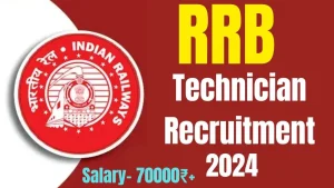 Railway RRB Technician 2024 Recruitment 2024 online form