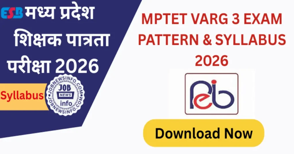 MP TET VARG 3 Syllabus & Exam Pattern 2026 In Hindi