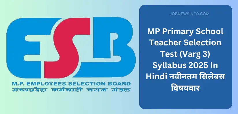 MP Varg 3 Syllabus 2025 in Hindi