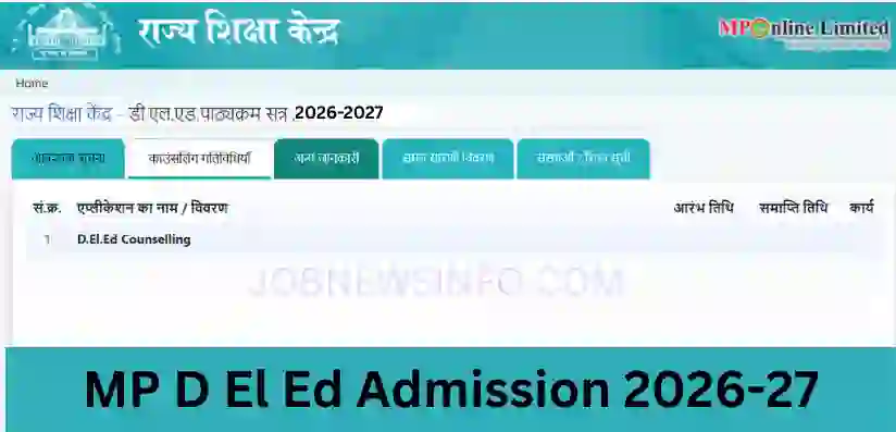 MP D El Ed Admission 2026-27