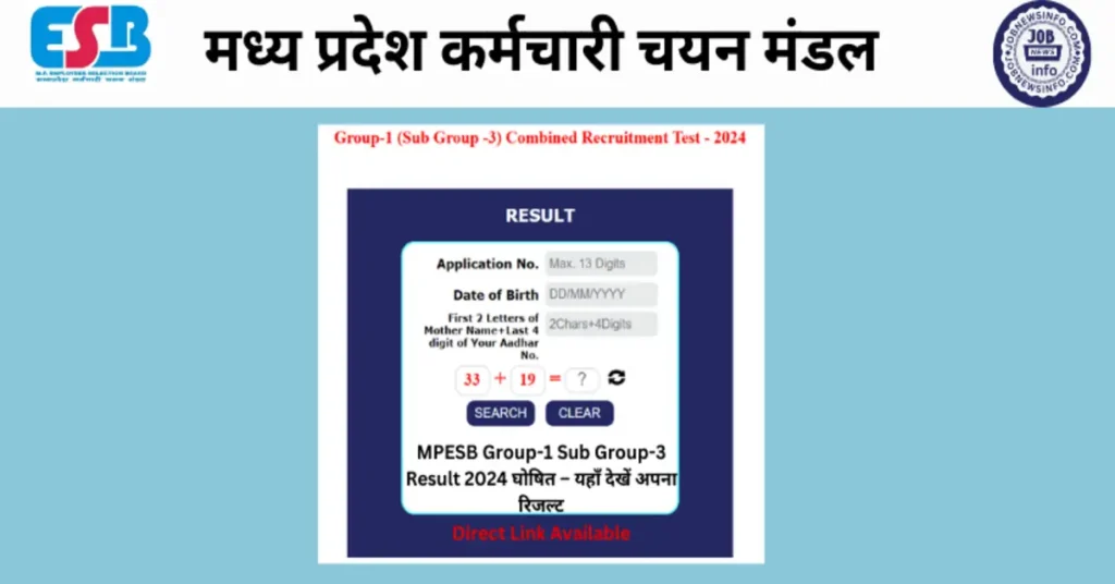 MPESB Group-1 Sub Group-3 Result 2024