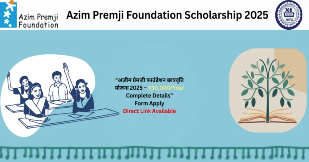Azim Premji Scholarship 2025 – Online Form Apply Link
