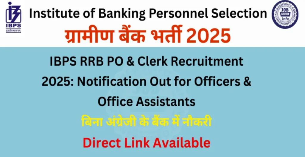 IBPS RRB PO and Clerk Recruitment 2025