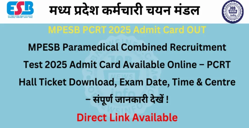 MPESB PCRT 2025 Admit Card Released