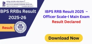 IBPS RRB Result 2025 – Officer Scale I Main Exam Result Declared