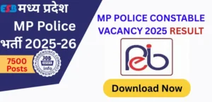MP Police Vacancy 2025 Result
